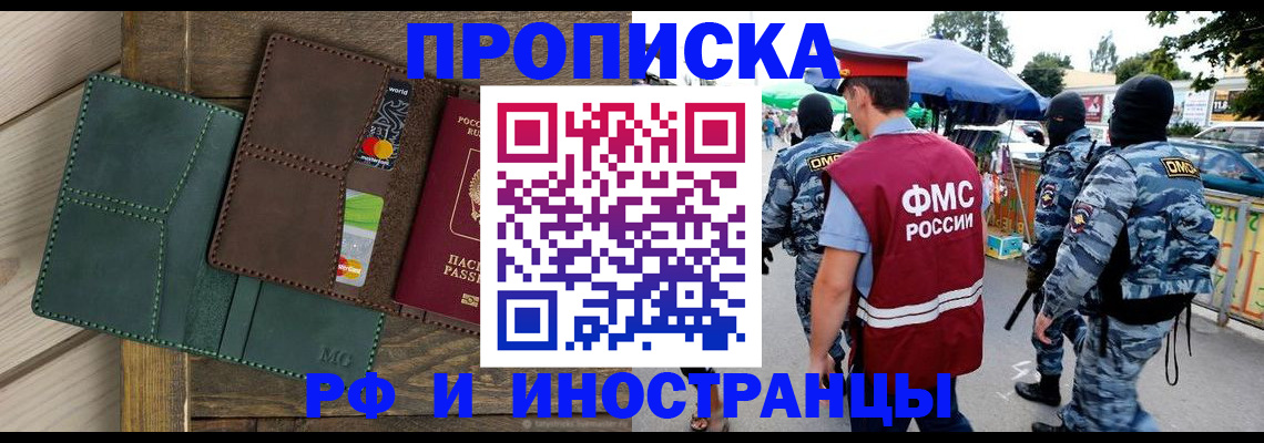временная регистрация госуслуги в Ленинградской области